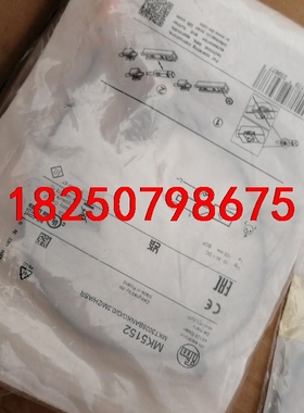 易福门全新原装未拆封 易福门MK5100 MK5209 MK议价