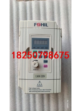FSHIL变频器，320S  S0015M1，二手拆机成色外议价