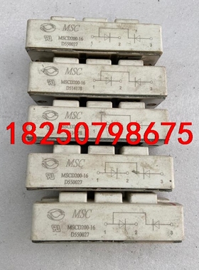 MSCD200-16，整流二极管议价