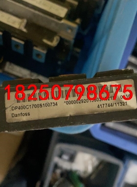 DP400C1700S100734正品拆机议价
