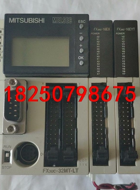 三菱FX3UC-32MT-LT + FX3U-232-BD通议价