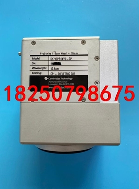 cti振镜ProSeries I Scan Heamm议价