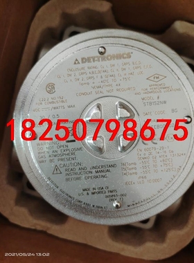 全新，美国迪创，DET-TRONICS氢气检测仪，气体检测仪议价