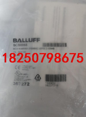 原装巴鲁夫BCC0055 BCS R08RR01-PSM80议价