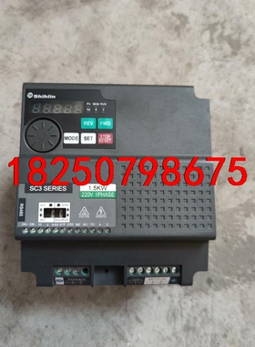 士林变频器 SC3-021-1.5K 1.5KW 220V议价