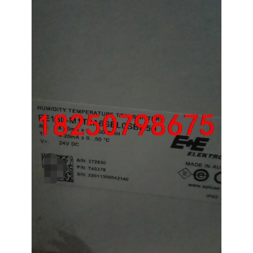 E+E温湿度传感器EE160议价