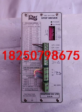 MS-3H110M斯达特驱动器start shaphon议价
