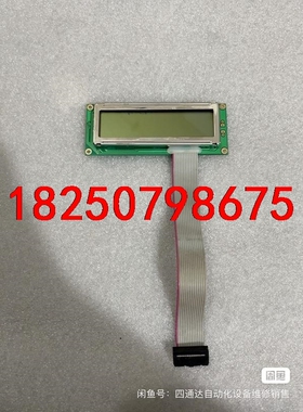 TM16032ADCW6 P-2议价