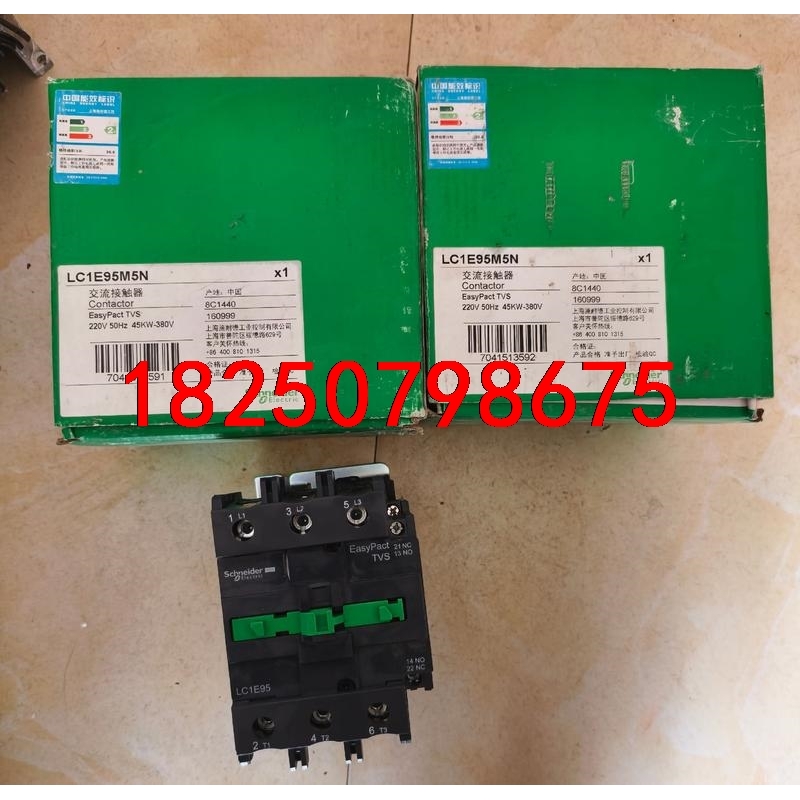 施耐德LC1E95M5N接触器，线圈220V，数量3台，全新议价