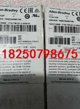 罗克韦尔1734-TOP 1734-TM-SC-2-4AN-议价