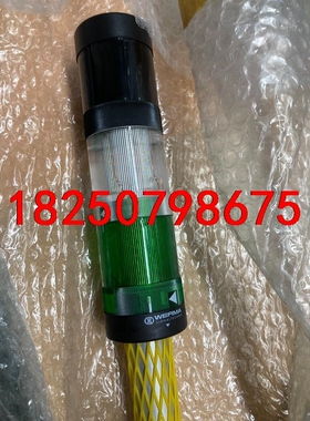 德国WERMA伟马84500000底座；84840055警示议价