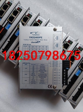 Ethercat总线步进驱动YKD2405PE，双网口，拆机议价