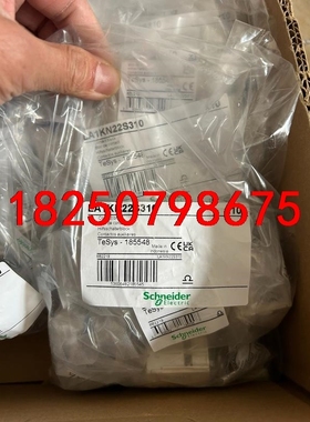 施耐德辅助LA1KN22S310 数量200多个LA1KN2议价