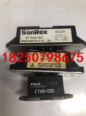 6MBI75FA-060单个60元,DF75AA160单个，议价