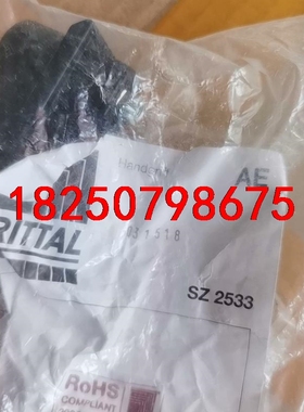 RITTAL威图SZ 2533如图一个50元议价