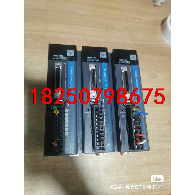拆机杰美康伺服驱动器JAND7502-20B,一共3台,实物议价