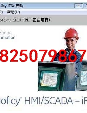 #IFIX.   各种组态编程软件GE ifix3.5+4.议价