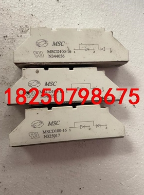 MDC100-16/MSCD100-16 整流二极管100A议价