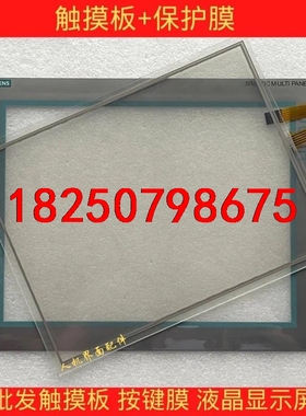 全新MP377-15 6AV6 644  6AV6644-0议价