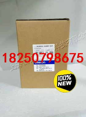 3G3MX2-A4007-ZV1 未税1500 含税1650议价