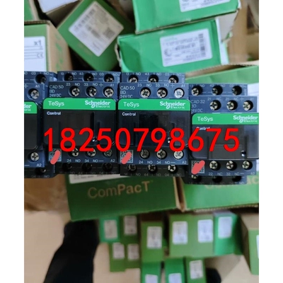 施耐德控制继电器，CAD50BDC数量4个，CAD32BDC议价