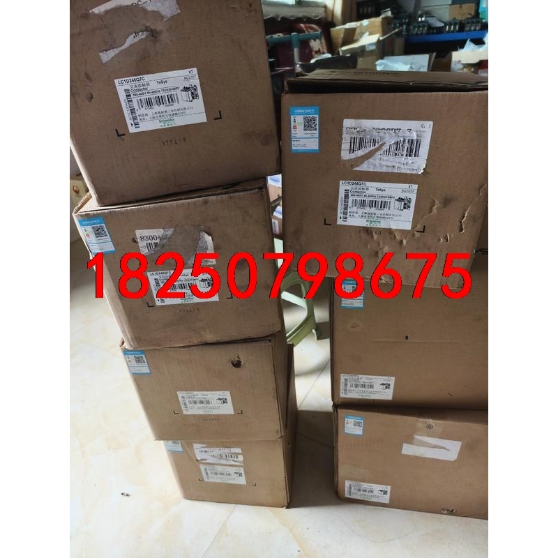 施耐德LC1D245Q7C接触器，线圈380V，数量6台，全议价