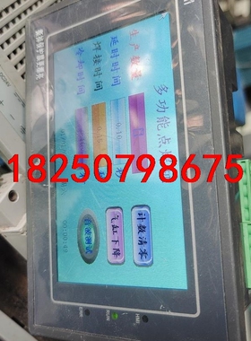 MM-20MT-6MT-430A-FX-A 二手拆机实物图议价