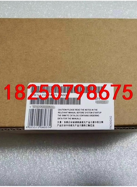 6ES7151-7AA21-0AB0西门子模块，工程余货，现议价