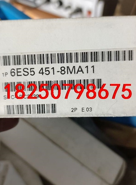 西门子 6ES5 451-8MA11 ，西门子PLC模块议价