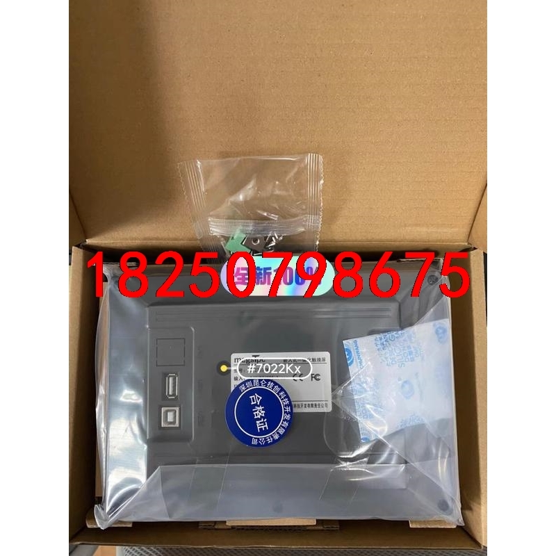 昆仑通态触摸屏TPC7022kx(黑色)议价