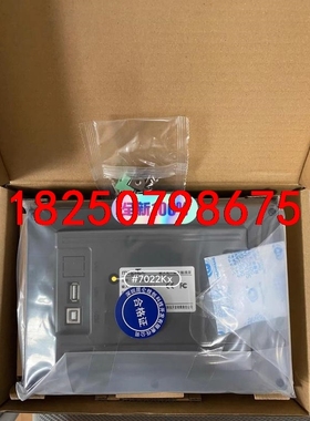 昆仑通态触摸屏TPC7022kx(黑色)议价
