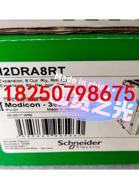 TM2DRA8RT TM2AVO2HT 施耐德控制器扩展模块议价