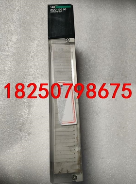 施耐德模块140ACO13000，8通道电流输出模块，功能好议价