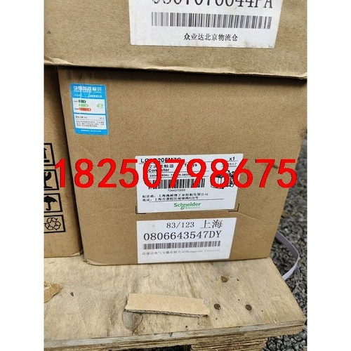 施耐德LC1D205M7C接触器，LC1D205M5C，全新议价