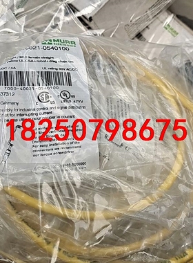 穆尔 MURR  7000-40201-0540100议价