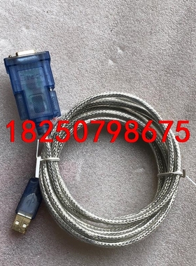 DTECH帝特串口线，母口9孔转USB，RS232线议价