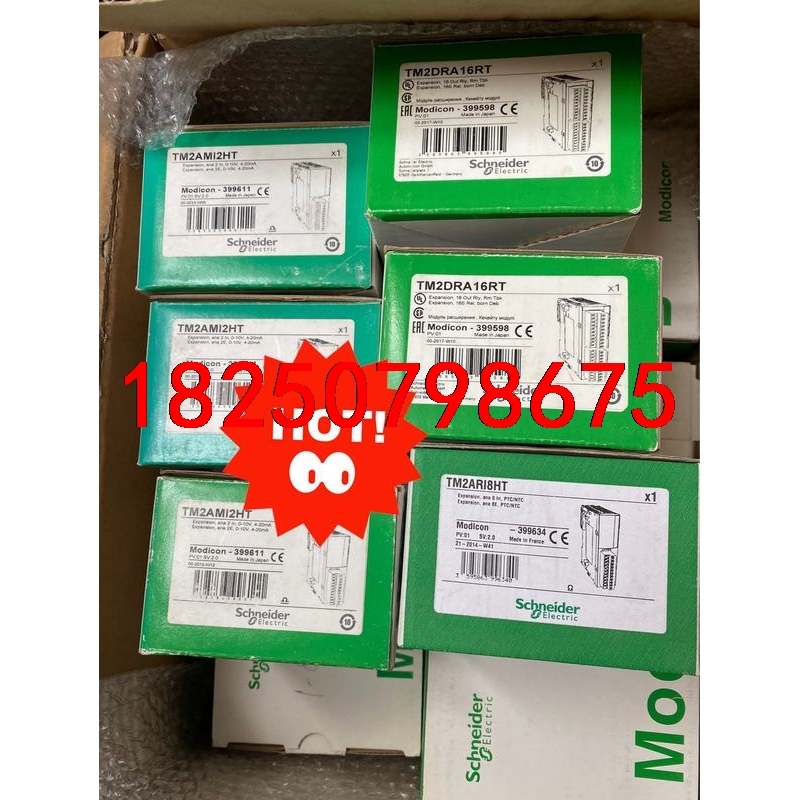 停产PLC 施耐德TM2AMi2HT/ TM2AMM6HT/议价