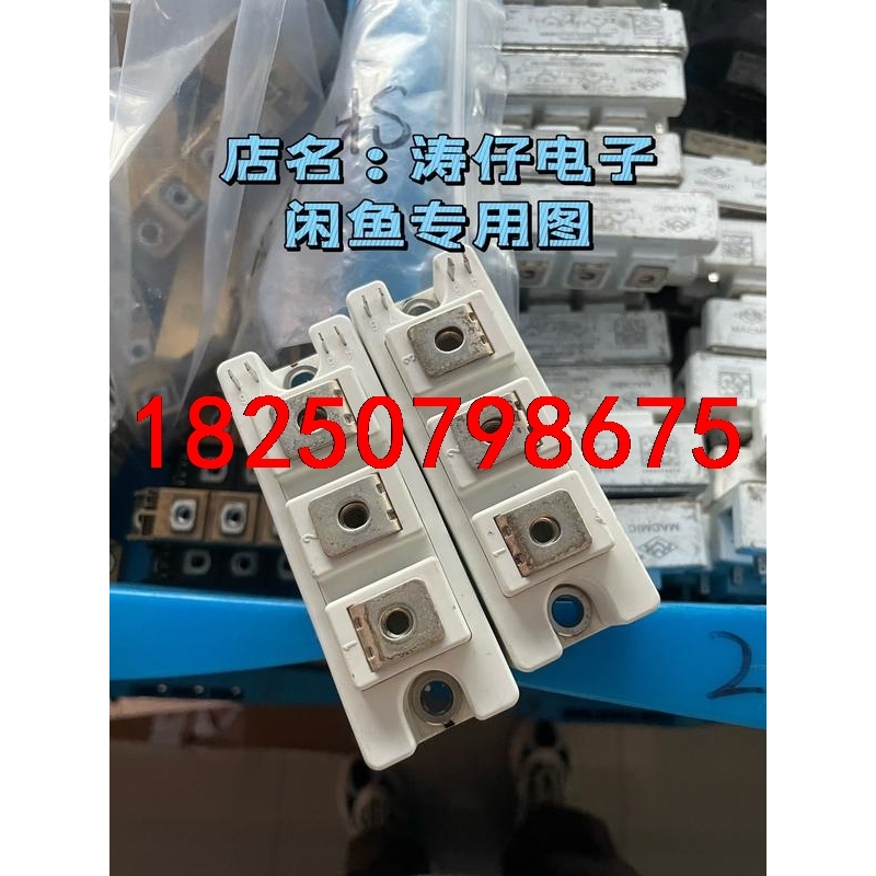宏微二极管模块MMF200S170B2B，200A 1700议价