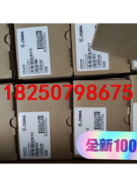 全新zebra斑马DS2278—SR无线扫码器扫描枪，现货几议价