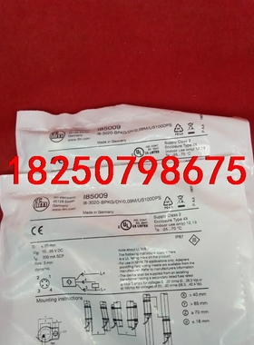 全新原装正品易福门传感器I85009工程剩余2个议价