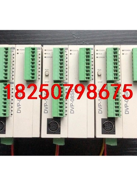 台达DVP-14SS11R2+08SN11R，6套，实拍图。议价