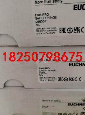 Euchner 096007 ESH-PR0安士能安全门绞开议价