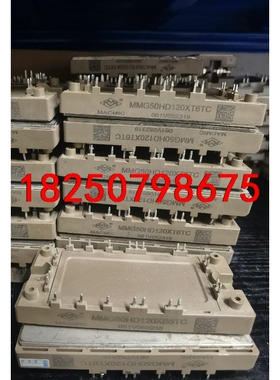 MMG35HD120XB6TC MMGT50HD120XB6议价