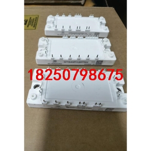 GTS40PI120T5H GT1议价 GT25PI120T5H