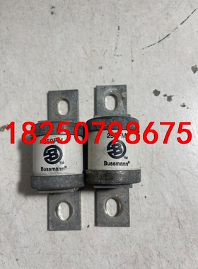 busmann议价