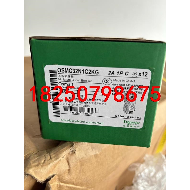 库存全新正品施耐德小型断路器 OSMC32N1P2A，单价6议价
