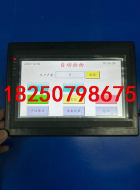 触摸屏BF070L-01，现货一台，实拍图议价