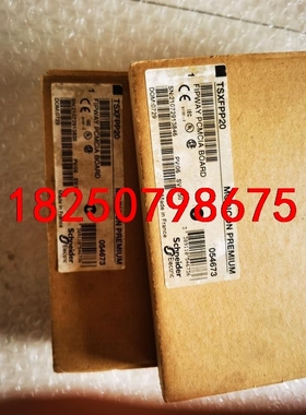 TSXFPP20，实价.有2个议价