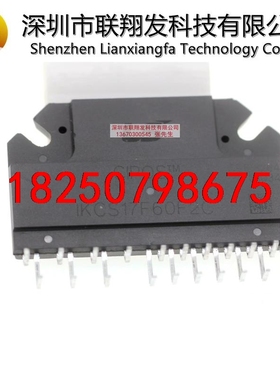 原装正品模块 IKCS17F60F2C IKCS22F60F议价