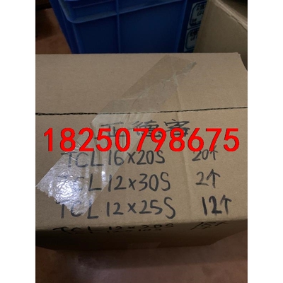 TCL16x20S。   20个议价